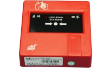 J-SAP-EI6024消火栓报警按钮1