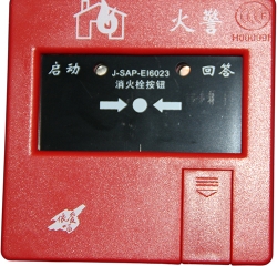 J-SAP-EI6023消火栓按钮