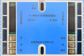 EI-RN3021数据采集器