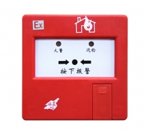 J-SAP-EI6025Ex型手动火灾报警按钮