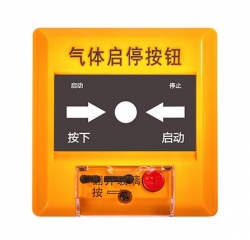 J-EI6066紧急启停按钮