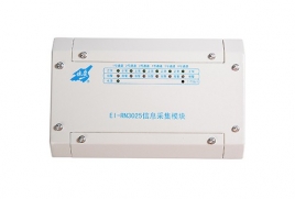 EI-RN3025信息采集模块