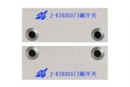 J-EI6355门磁开关
