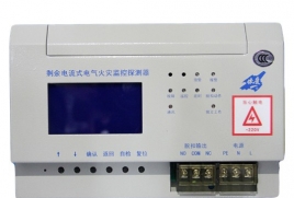 J-EI6720剩余电流式电气火灾监控探测器