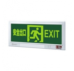 防火塑料面板集电集控标志灯（嵌墙式）