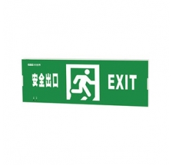 防火塑料大标志灯