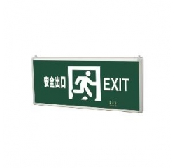 雅致型单面铝材边标志灯
