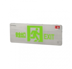 0.48cm单面不锈钢消防应急标志灯