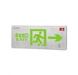 0.58cm单面铝材边框标志灯