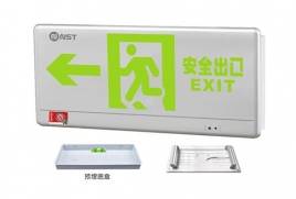 铝材弧边集电集控标志灯（嵌墙式）