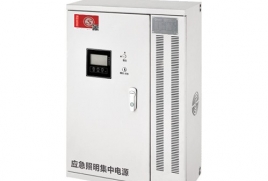 壁挂式DC24V应急照明集中电源（铅酸电池）