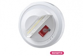 仿烟感集电集控照明灯（侧发光可调型）