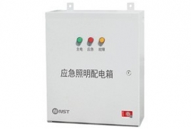 壁挂式应急照明配电箱