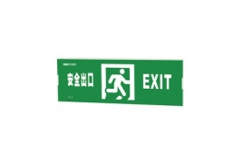 防火塑料大标志灯