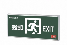 纳米板一体式标志灯