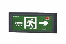 嵌墙式IP67防水型消防应急标志灯