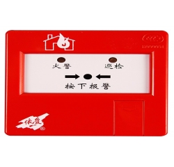J-SAP-EI6021H手动报警开关
