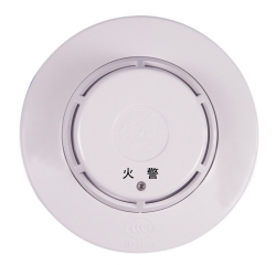 JTY-GD-EI6012H点型家用感烟火灾探测器