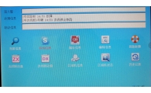 EI8000S/G/T控制器升级工程应用说明