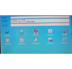 EI8000S/G/T控制器升级工程应用说明