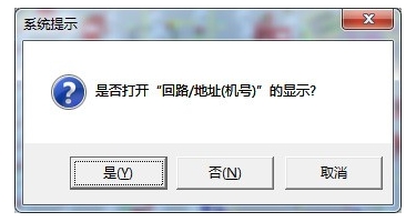 图形显示装置操作步骤